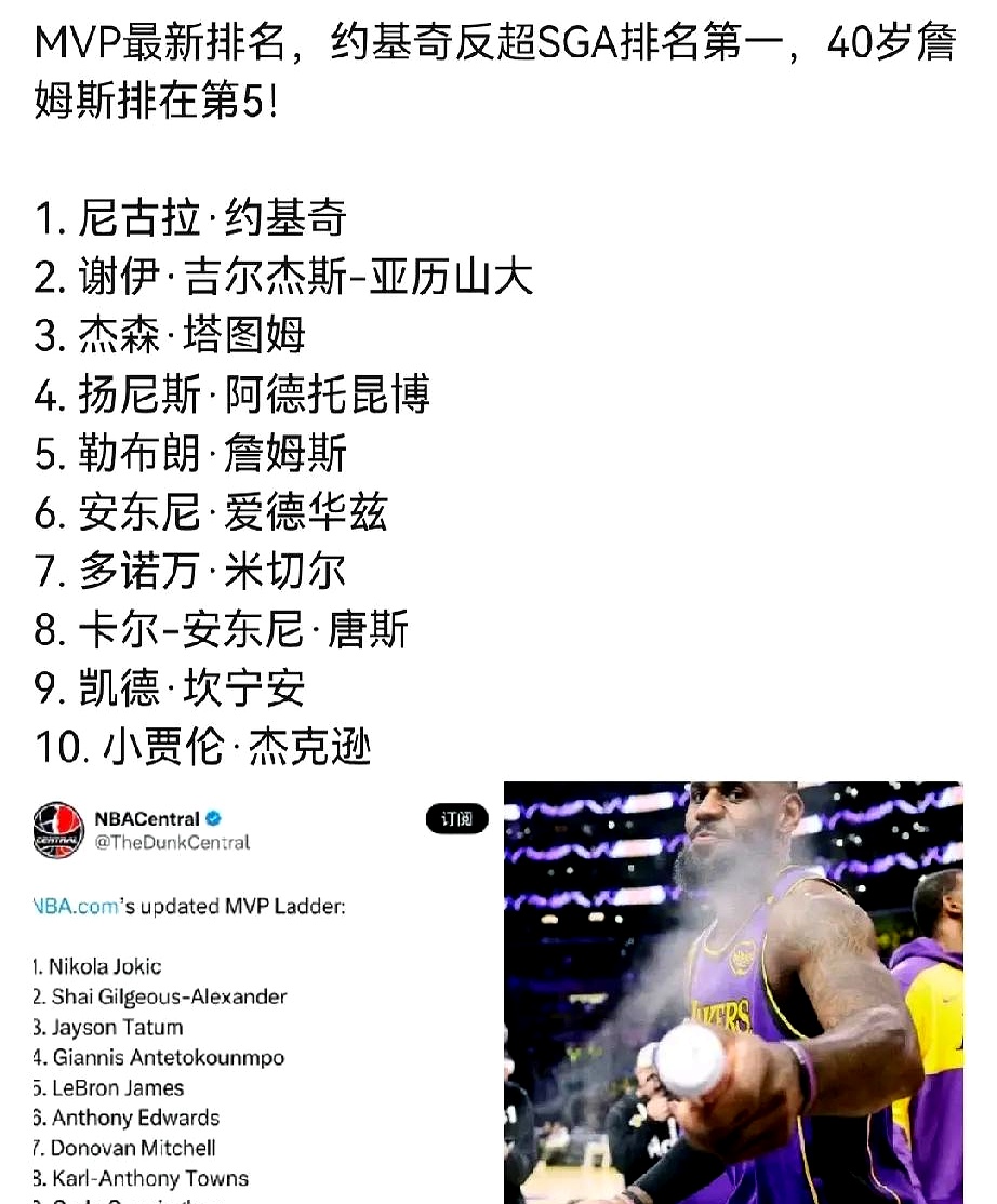 关于詹姆斯焦点对战，JackeyLove与80激战TES分钟，刷新纪录胜负难料！的信息